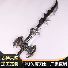 万圣节儿童节软质刀剑玩具 大号PU发泡仿真混沌之刃 影视道具BJ