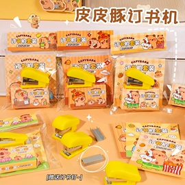 笔记本记事本;中性笔;便利贴