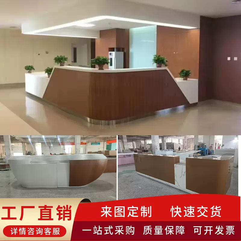 专业生产大堂接待台服装店店铺吧台烤漆前台服装店美容店高端台