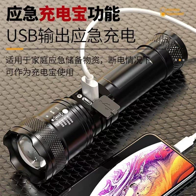 Charging treasure flashlight strong light portable outdoor super bright long-range multifunctional mini household LED flashlight (UV fənərlər) - 990000-k-explosion-volume-multifunctional-strong-light-power-bank-battery-display-stepless-zoom