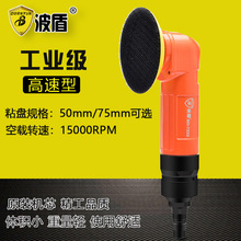 ���� ͬ��ʽ����ɰֽ�� �׹�� �綯��ĥ��ĥ��Բ��ʽ BD-7222