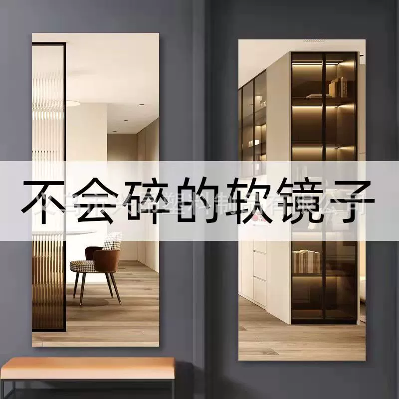 Мягкое зеркало настенное самоклеящееся зеркало в полный рост настенное зеркало для общежития туалетное зеркало для домашнего туалета на заказ Напольное Зеркало для ванной комнаты