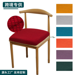 ホーンチェア分割ユニバーサルカバー厚みのある弾性ダイニングテーブル椅子カバーシートカバーホテルホームシンプルなスツールシートカバー
