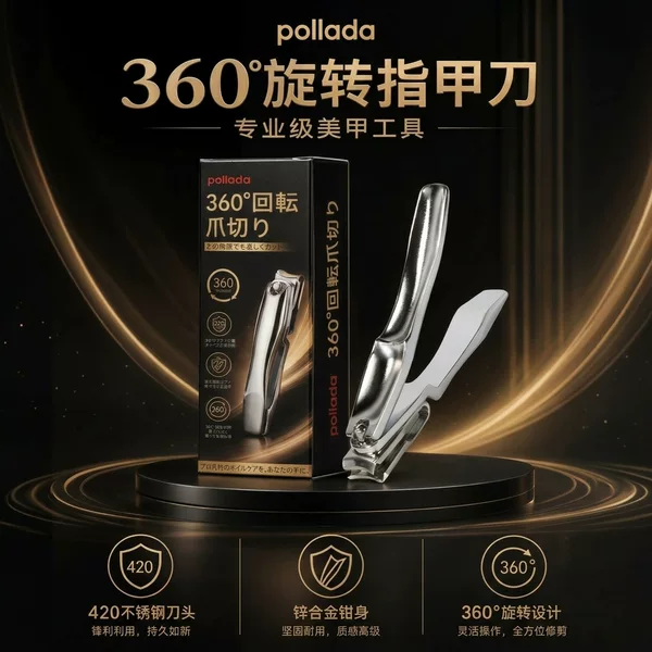 Pollada Rotatable Nail Clippers Multi-Angle Sharp Manicure Pliers Anti-Splash Stainless Steel Nail Clippers Wholesale