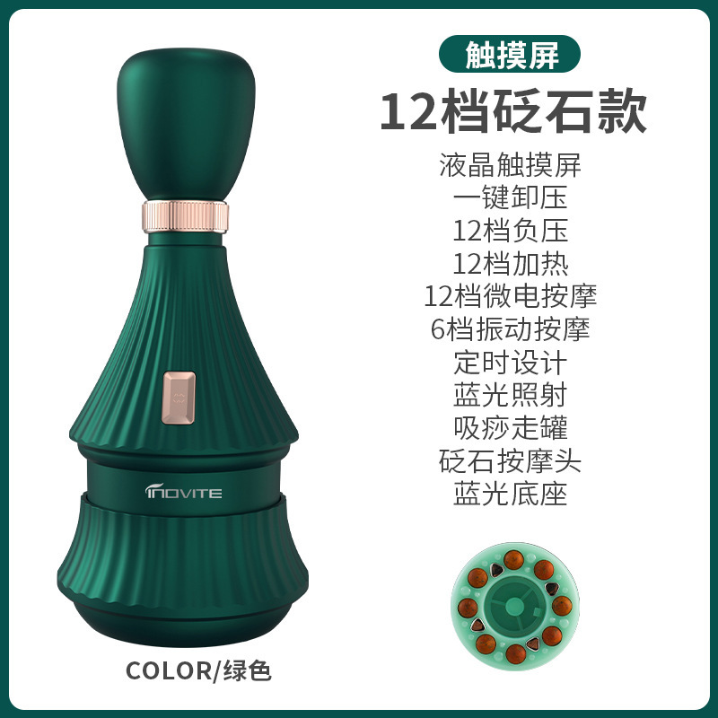 電動揉腹器熱敷養生ツボ携帯式抜缶器は全身共通の経絡ブラシ掻爬器を疎通させる|undefined