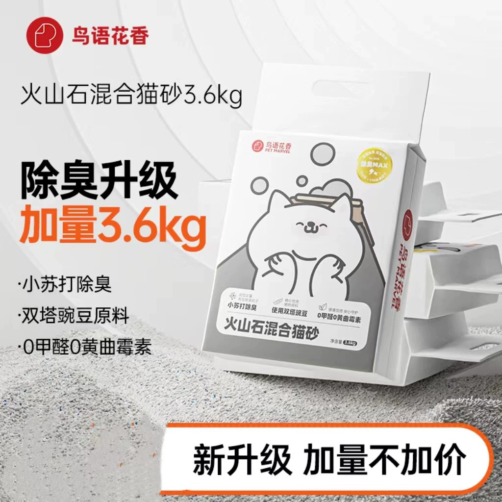 Язык птиц цветок вулканический камень смешанный наполнитель для кошачьих туалетов 3,6 кг мешок бентонитовый дезодорант прекрасный тофу кошачий наполнитель без пыли почтовые расходы