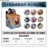 Spellman's Gold Badge [Full box/6 packs] retails for 15 yuan/pack
