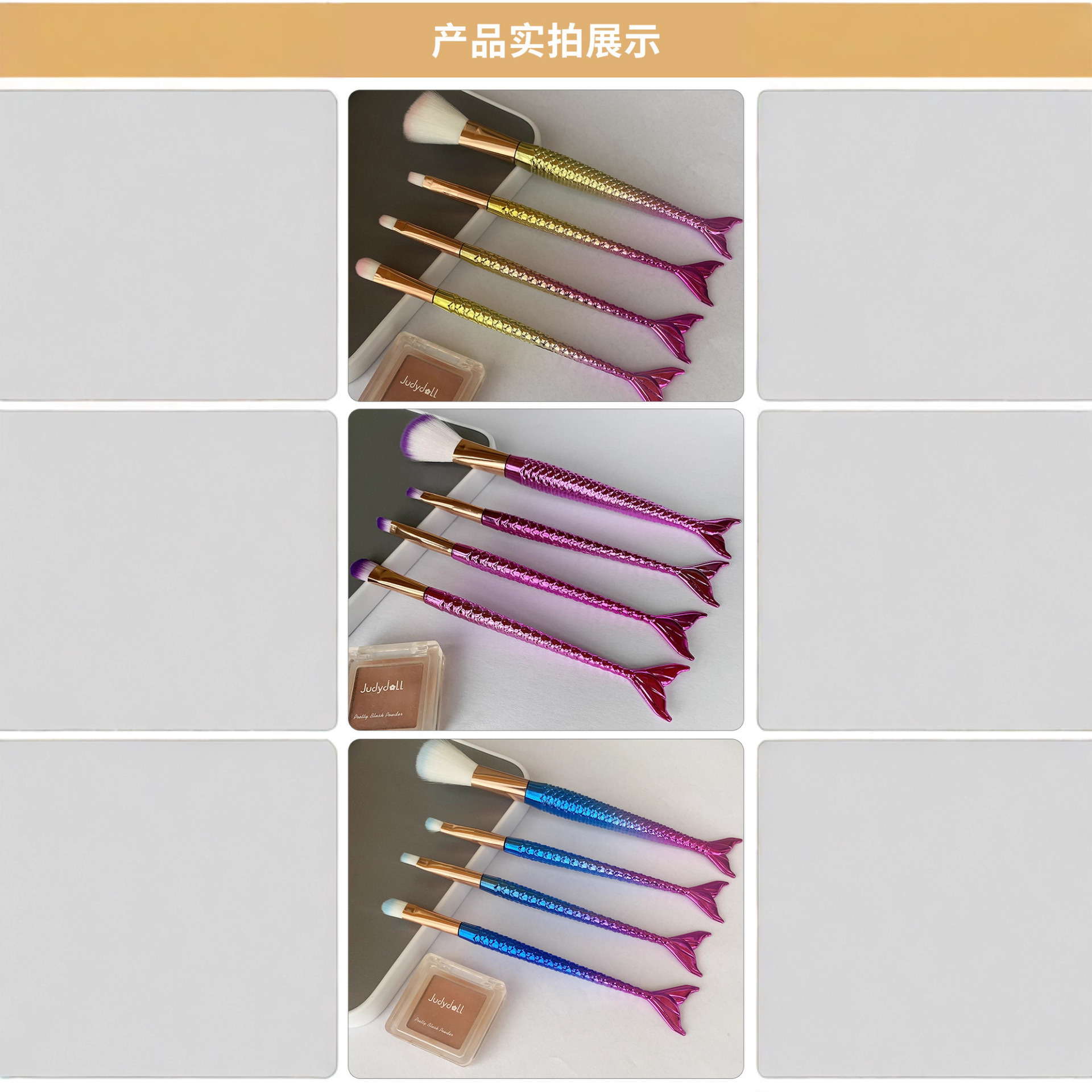 Sirena graduada cepillo de maquillaje de ojos bifurcado tipo cola de pez colorido pincel de teñido de pintura en polvo set de productos de venta calientes transfronterizos