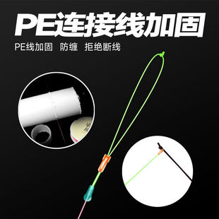 Fishing Line Main Line Finished Line Set Set Main Line Set Fishing Line Complete Set Tied Fishing Gear Supplies Big Fish Cross-Border