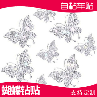 ��Ʒ�荺���܇�N ��צ܇���N�� DIY�a���NƬ ��܇�Ȳ��b���N