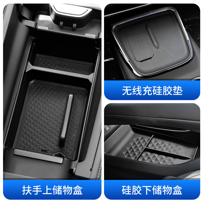 Suitable for the new 2025 Deep Blue SL03, specialized storage box for the center console armrest, interior modification decorative accessories