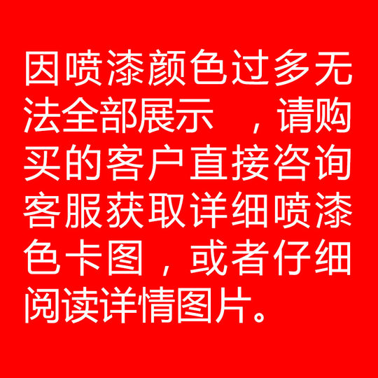 Haoshun automatic painting metal anti-rust paint black hand painting graffiti wall self-painting wood paint wholesale paint