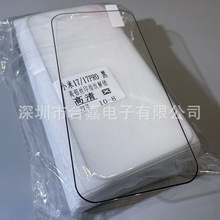 �m��С��17/17proȫ���zӡ䓻�ĤС��15���X�󻡷��o�С��13T