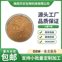 ��޼�J�� 50% ������ȡ�� ˮ���԰�޼�J�� Ҏ���Rȫ ؐ�r����