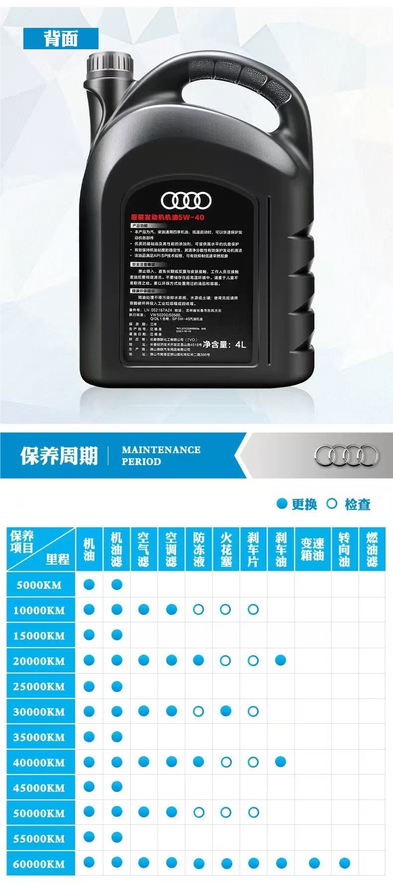 Audi original 5W-40 fully synthetic engine oil, suitable for Q3, Q5, Q7, A3, A4, and LA6L models, 4L