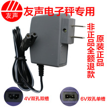 ����ӳӳ������늾�����̨��5.25V������4v�_���ͨ���Դ��