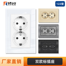 122型欧规德式250V16A双联插座欧标外贸插座欧式玻璃面板厂家直销