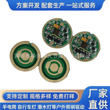 10W�a�� 3-5�n LED���Ͳ�Ӿ�·�� �S��ֱ�N