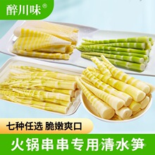 ��ˮ�S�M��500g������ʳ�Ĵ�����횹S��S�G�S��ð�˷���S�SƬ