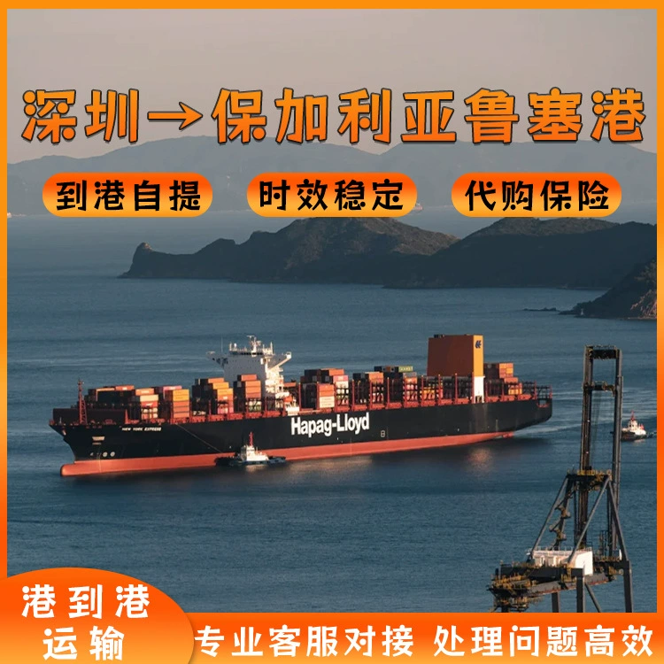 Пожилой скутер литиевая батарея Шэньчжэнь FCL/LCL Shipping CIF в порт Русе, Болгария