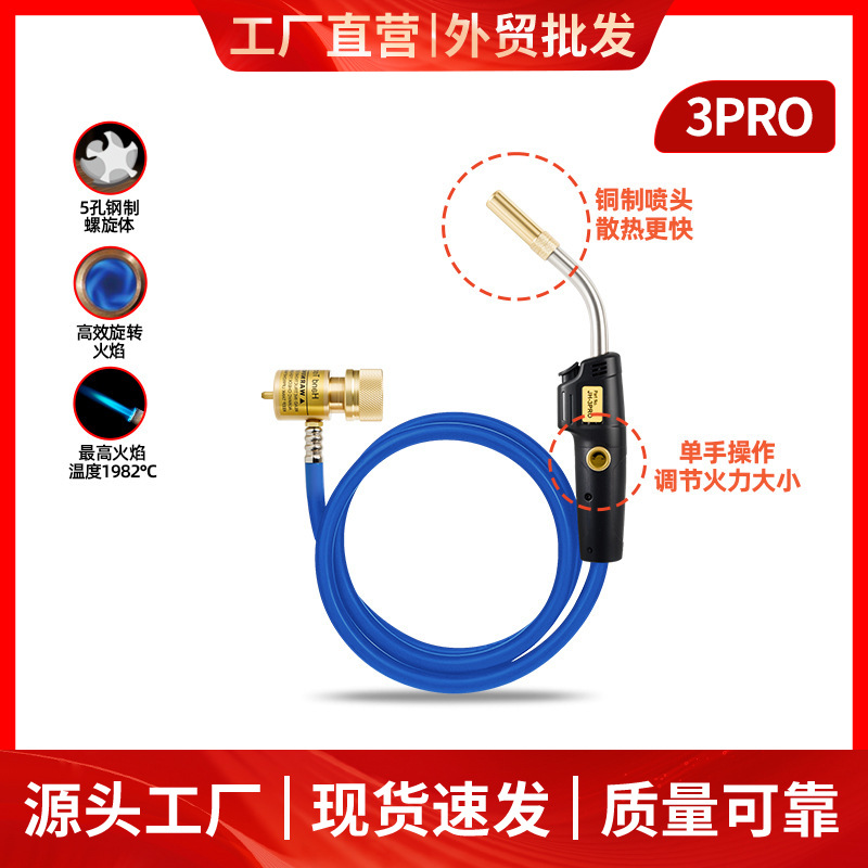 焊枪空调专用 小型高温便携式无氧焊炬 MAPP气体维修焊接铜管铝管