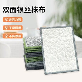 抹布、百洁布;海绵擦;厨房置物架