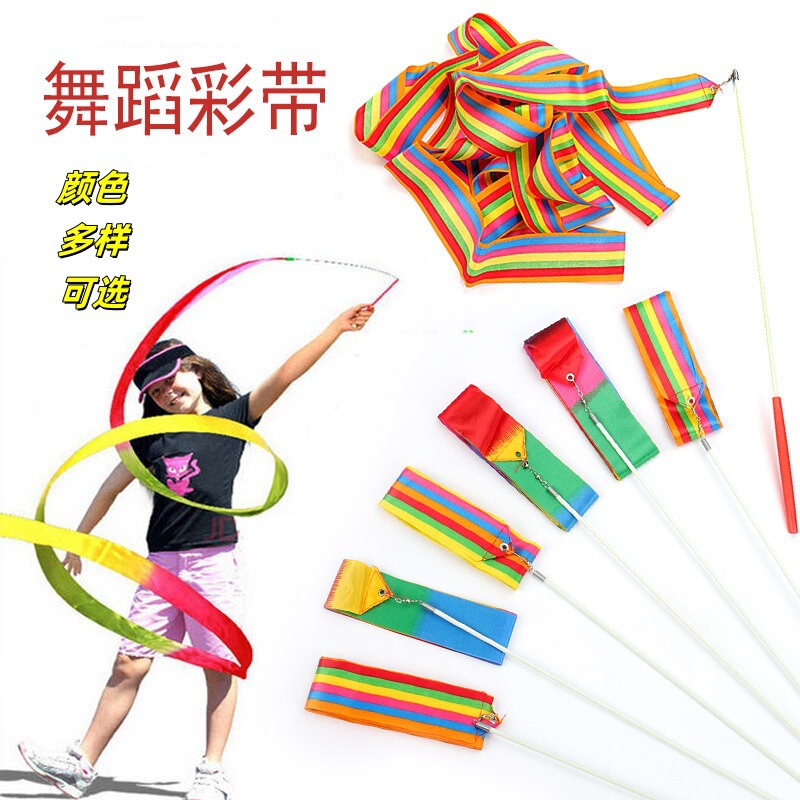 Gymnastics Ribbon Children's Ribbon 2 m Dance Performance Props Dance Ribbon Children's Toys Ribbon Sports Performance