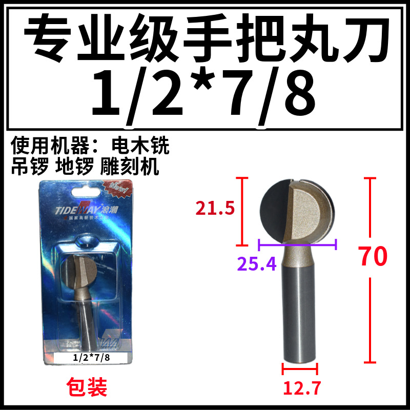 TIDEWAY˳רҵְ赶Բ͹ߵ