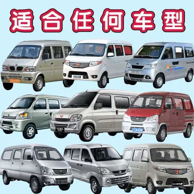 Wuling Zhiguang Glass Film Car: Automotive Film