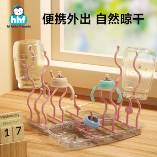Bottle Drying Rack, Travel Portable Folding Stand, Baby Drying Rack, Hanging Filter Rack
