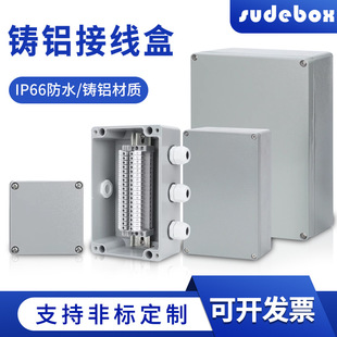 Metal Cast Aluminum Waterproof Junction Box Aluminum Indoor and Outdoor Waterproof Terminal Block Box Explosion-proof Button Box Industrial Electrical Box