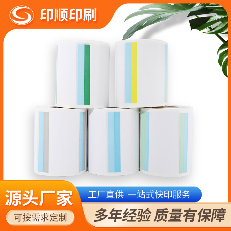 in stock ROHS sticker waterproof label sticker quarterly sticker shipping label paper printable paper