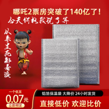 ���u���һ���Ա����Ӻ�ƽ���X�����ش�ˮ���������_�̲豣���