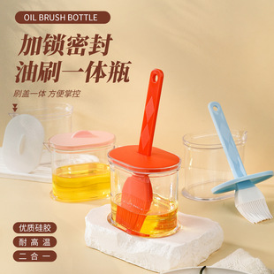 Kitchen High Temperature Resistant Silicone Oil Brush with Bottle Small Oil Pot Baking Artifact Household Plastic Integrated Barbecue Oil Bottle Brush