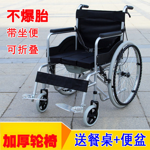Wheelchair for the Elderly with Toilet, Foldable, Lightweight, High Backrest, Handicapped Mobility Trolley, Manual, Semi-Reclining and Fully Reclining