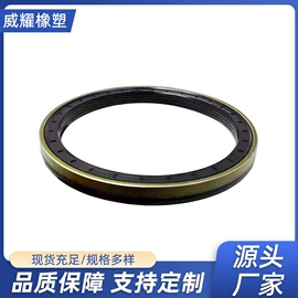 油封;橡胶密封圈;减震系统