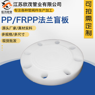 �S�ҹ���PP���mä��·���FRPP�_�׷��mä��۱�ϩ�������Ϲܼ�