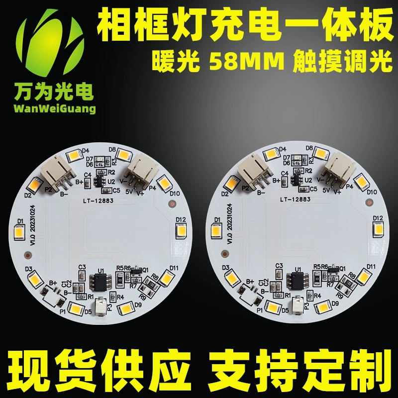 Фоторамка ночник светодиодный свет живопись зарядка сенсорная безэлектродная панель управления Затемнением настольная лампа резьба по дереву лампа печатная плата