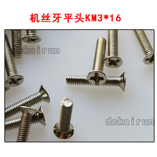 �C�z��ƽ�^KMʮ�ֲ��ݽz�KM3*16 100ֻ11Ԫ/1000ֻ32Ԫ