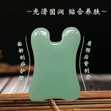 ��ʯ������沿Ę������Ժ�۲��i����Ħ�ܽ���ν���ȫ��
