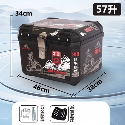 scooter motorcycle luggage box, Motorcycle trunk - huiqi-freeshock-absorbing-basegift-pack-enlarged-and-thickened-571-black-318alloy-lockwaterproof-and-anti-fall-limited-special-price