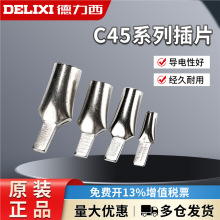 ���������~C45-6 70ƽ�������~����DZ47���_��·����ƬᘽӾ�����