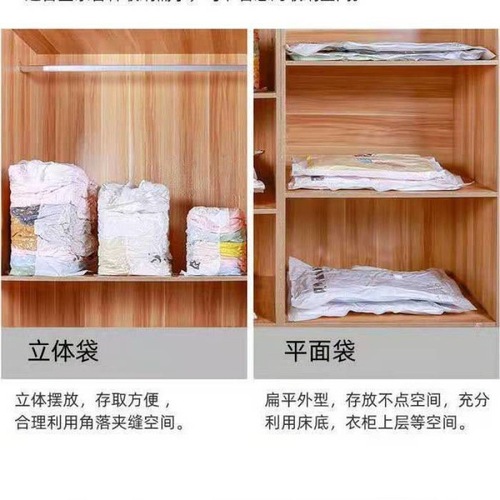 Air-free vacuum compression bag storage bag for quilts, clothes, luggage, dust-proof, special size, large capacity