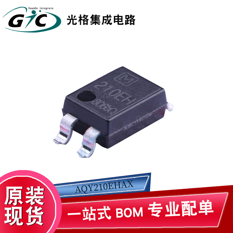 原装正品现货AQY210EHAX 固态继电器-PCB安装IC半导体芯片BOM配单