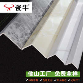 pvc护角条l型直角阳角收边条瓷砖护角包边封口线护墙板边框装饰条