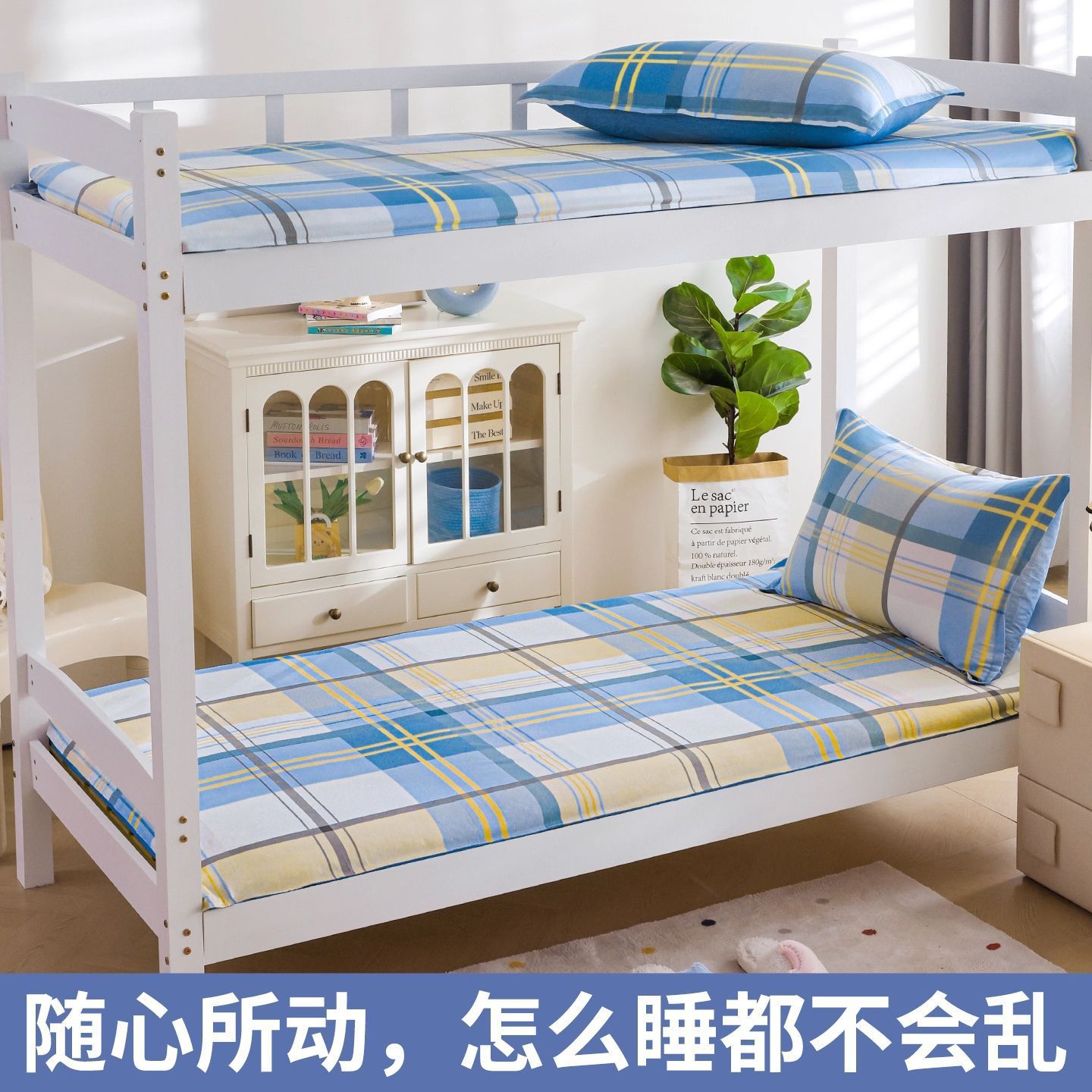 Colchón de algodón cubierta colchón dormitorio de estudiantes cama individual 80x190cm colchón cubierta colchón cubierta 190 todo incluido colchón cubierta