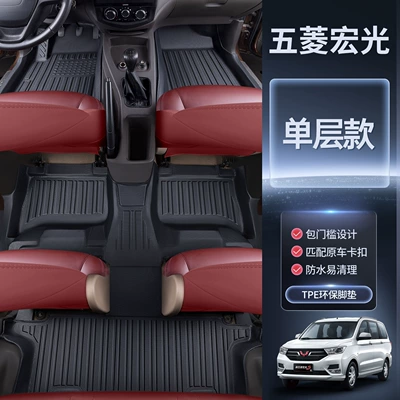 Car Carpet, S Floor Mats, Fully Enclosed S3 - the-first-three-rows-upgraded-rice-grain-pattern-tpe-door-sill-mats