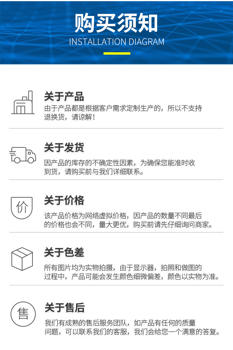 9-道路护栏、花箱_18