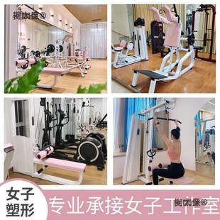 Metabo Women's Shaping Equipment Gym Equipment Hack Squat Machine Hip Push Machine Hip Bridge Machine High Metabo