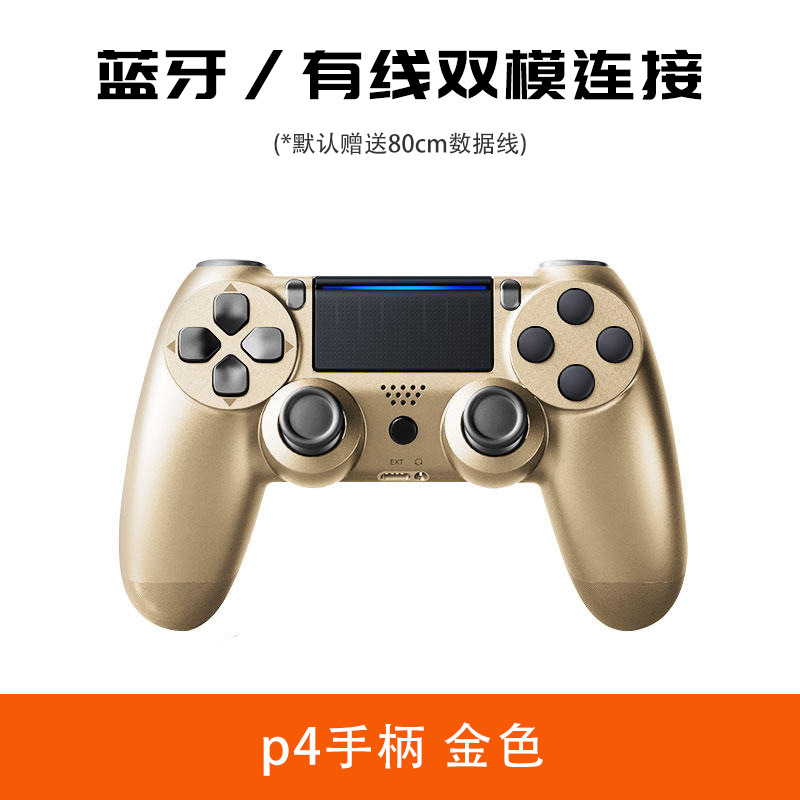 Venta directa de fábrica Mango de ps-4 Giroscopio de seis ejes Vibración somatosensorial PC Mango Bluetooth Anfitrión Mango inalámbrico para juegos